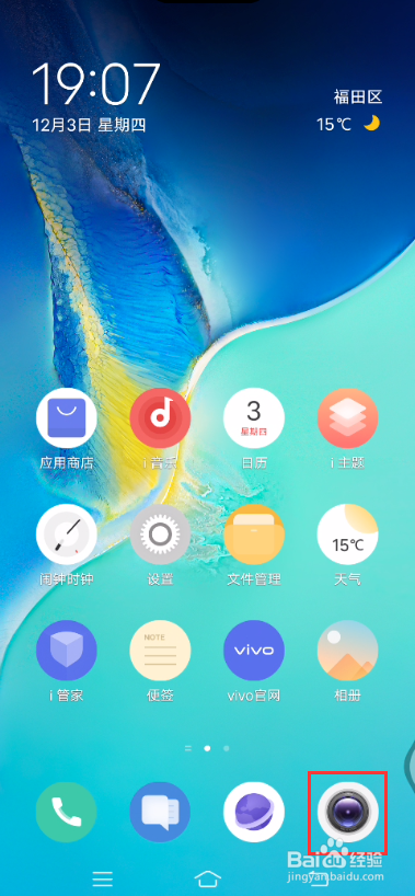 vivo S7机型如何体验黑白风格效果