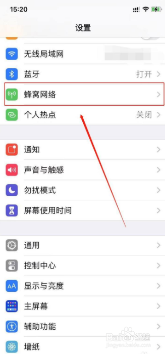 苹果12怎么关闭5G网络