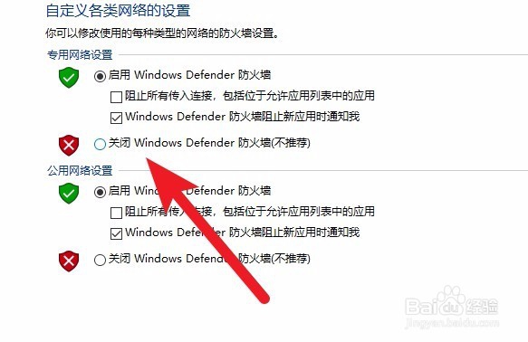 荒野行动pc版下载为0%无法更新怎么办解决方法