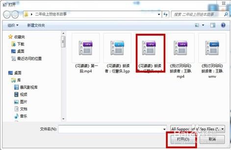 怎样分割剪切视频文件