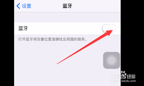 宝马3系怎么连接蓝牙放歌