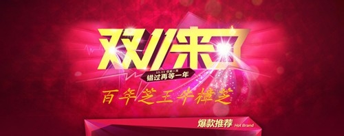 双十一送什么给父母？最值得买的是什么？