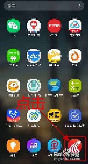 学习通课程通知怎么批量删除