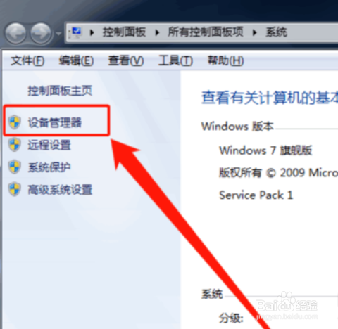 Win7笔记本无线网络找不到连接Wifi热点怎么办？