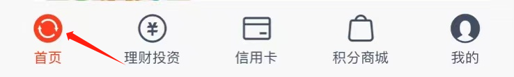 平安口袋银行如何查看现金流管家