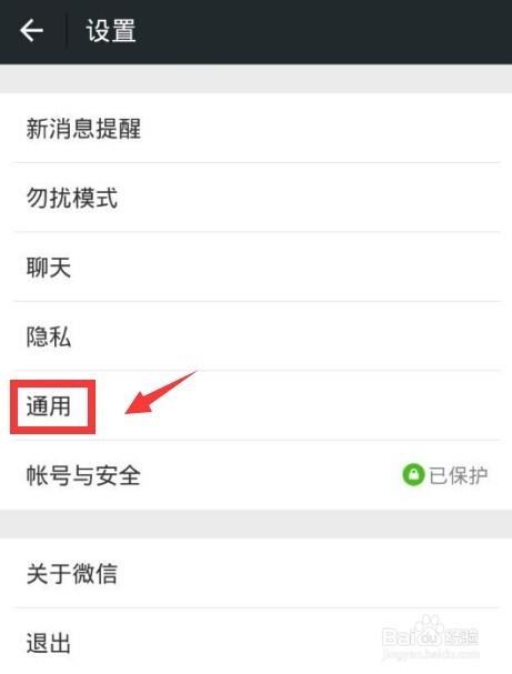 微信漂流瓶在哪，怎么玩