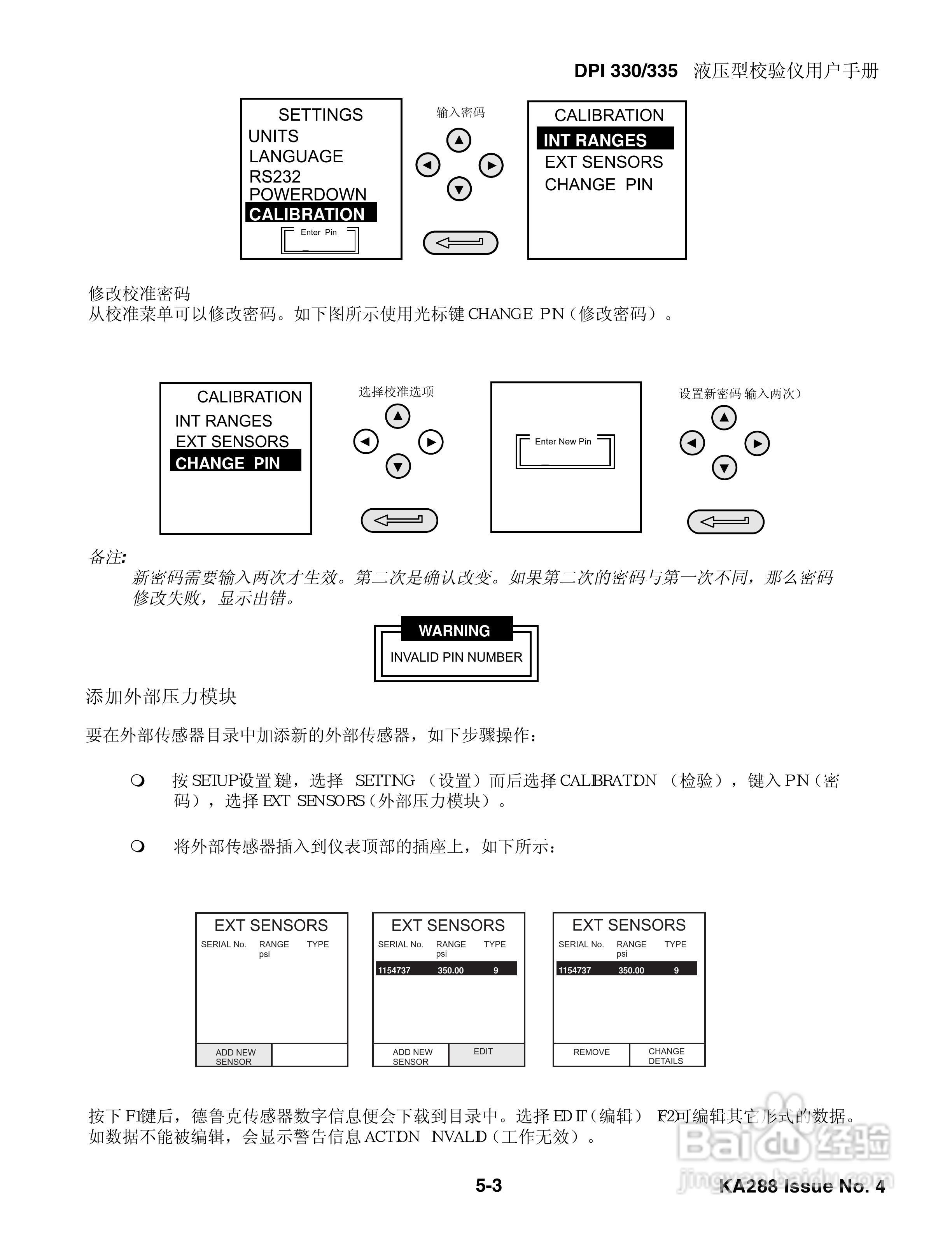 GE DPI 330/335 液压校验仪用户手册:[9]