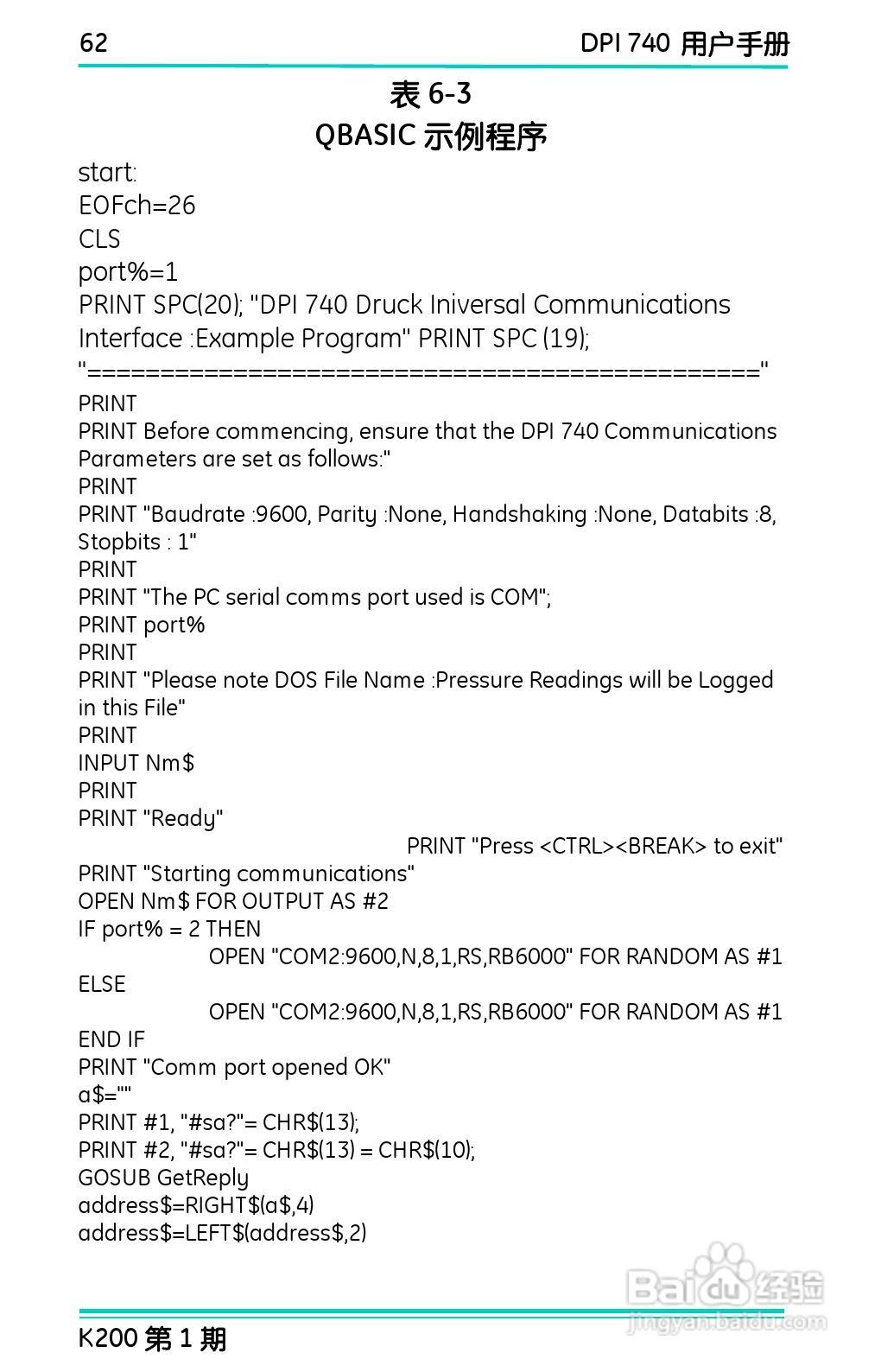 GE Druck DPI 740精密压力指示仪用户手册:[8]