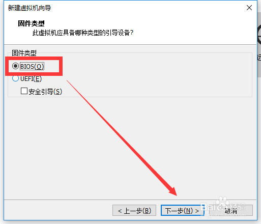 PC电脑虚拟机创建