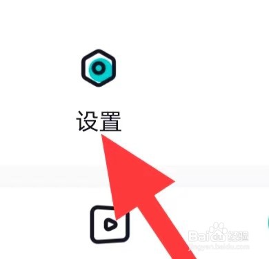 多次元雅思如何查找用户协议