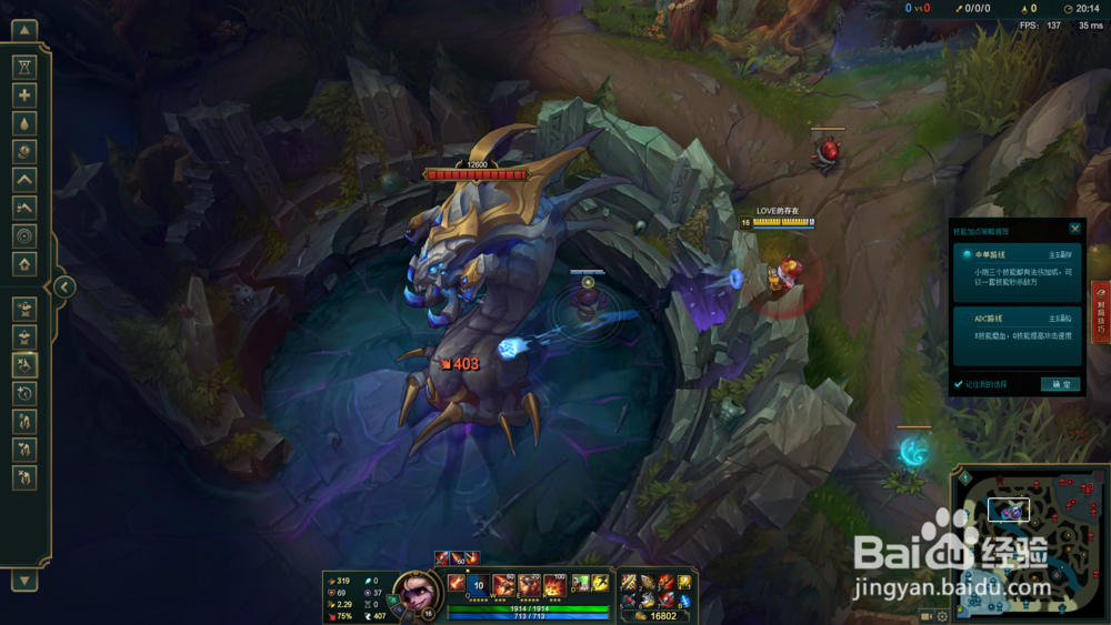 LOL麦林炮手小炮S8赛季怎么出装加点