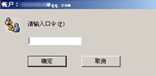 怎么在Foxmail中使用加密帐户和邮箱