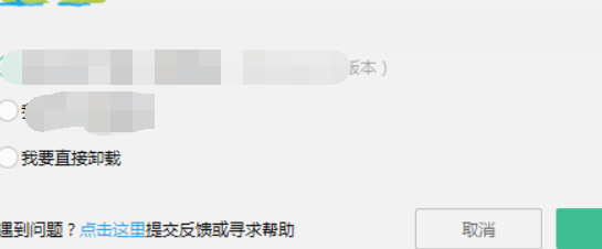win10如何卸载程序