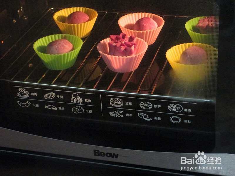 不闹元宵闹哪样——紫薯水晶园子