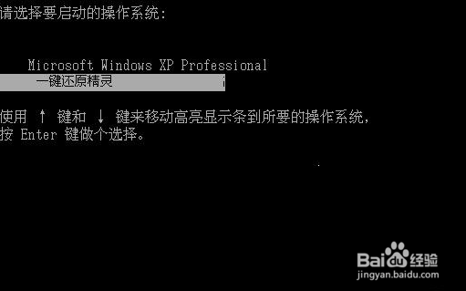 0x000007b蓝屏怎么办