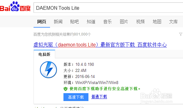 如何安装电脑系统
