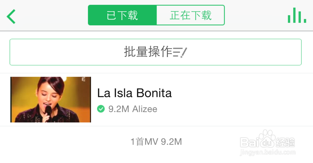 QQ音乐怎么看MV，QQ音乐MV怎么下载到手机上
