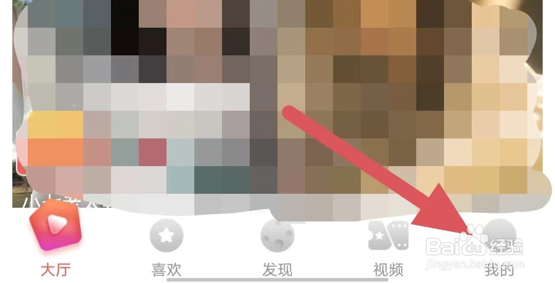 魅夜直播如何查看青少年模式