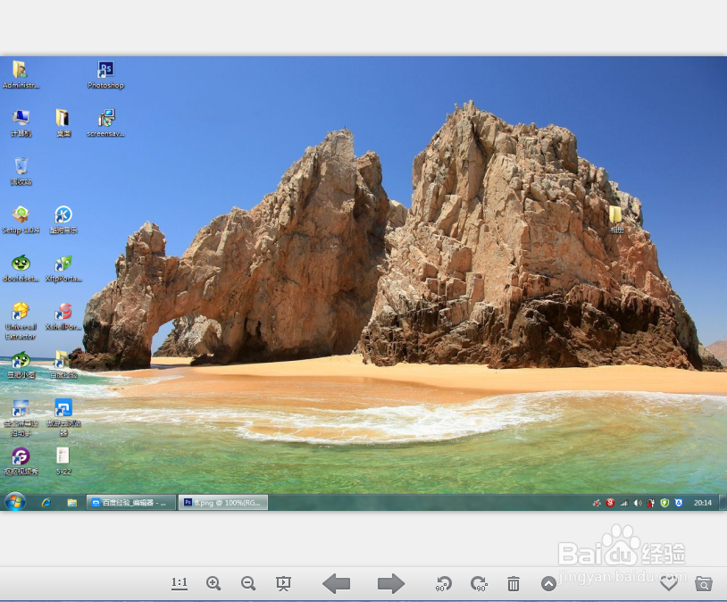 如何在电脑上实现全屏高清连拍