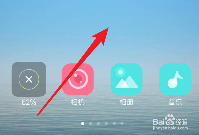 小米手机怎么关闭负一屏