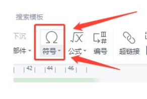 word怎么在口内打√和去掉