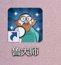如何操作新入手的电脑