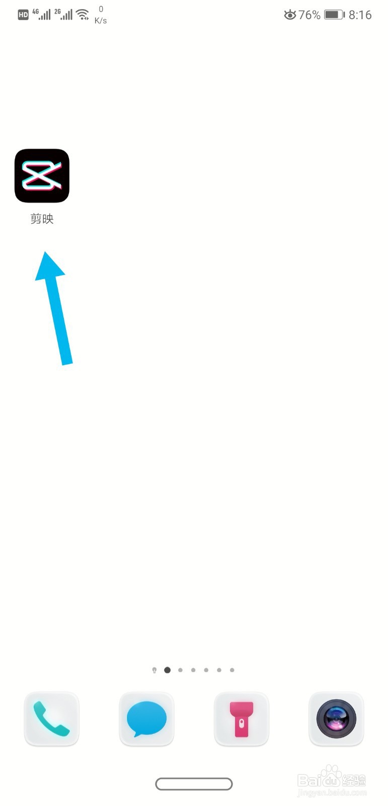 怎么快捷方便的给视频添加字幕?