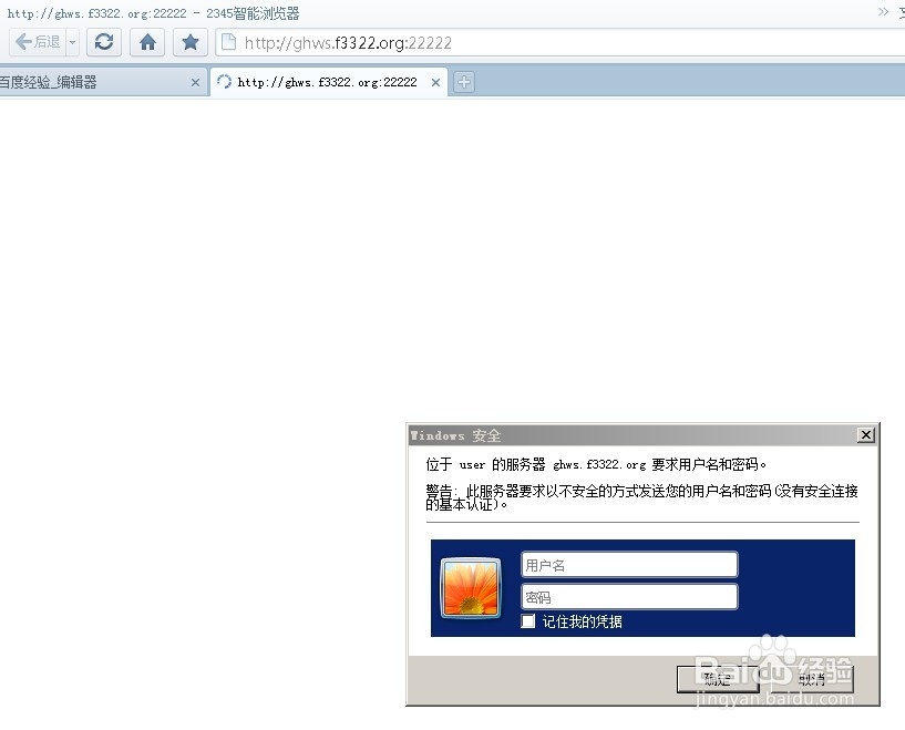 动态域名有什么用,怎样申请及使用免费动态域名
