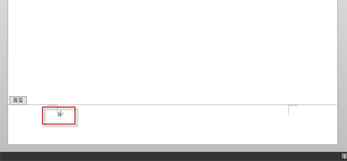 解决Word中的页码变成{PAGE \* MERGEFORMAT}