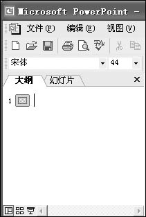 Word2003文档的详细说明