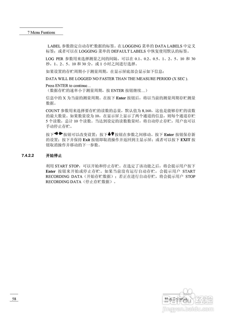 1529 测温仪用户手册:[7]