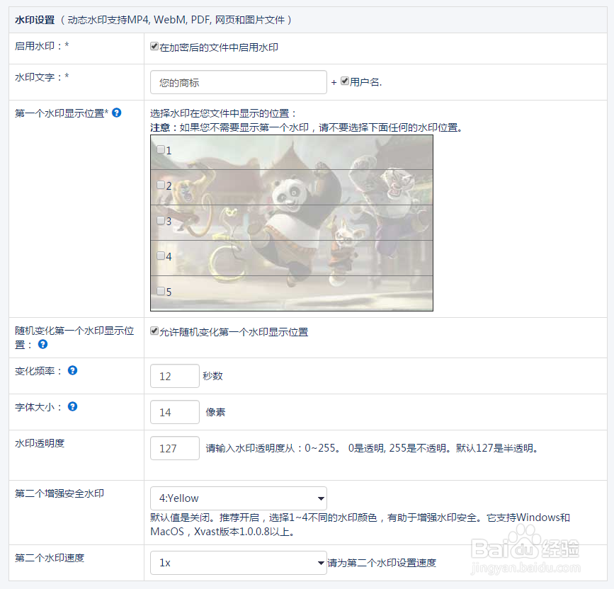 如何使用Moodle搭建网站并应用DRM-X加密课程