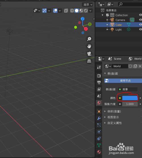 在blender 2 9 如何改变界面的背景颜色 百度经验