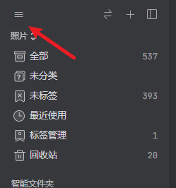 eagle怎么修改快捷键