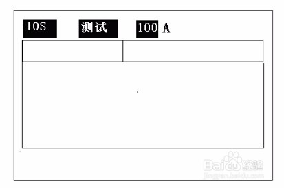 回路(接触)电阻测试仪测试使用方法