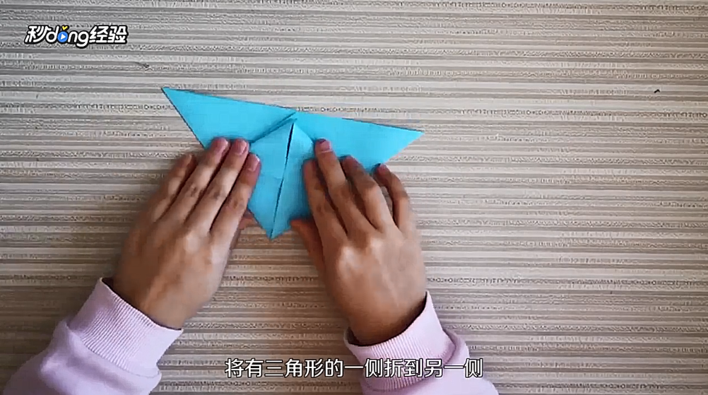 心形书签怎么折