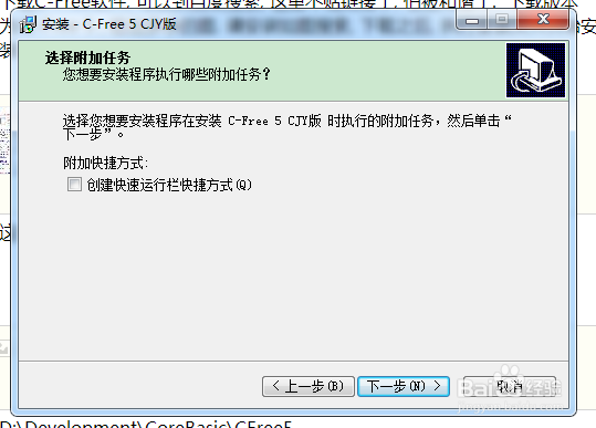 怎么学习C语言?：[1]C语言环境搭建