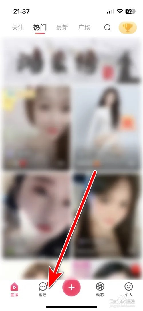 小爱聊天消息如何删除