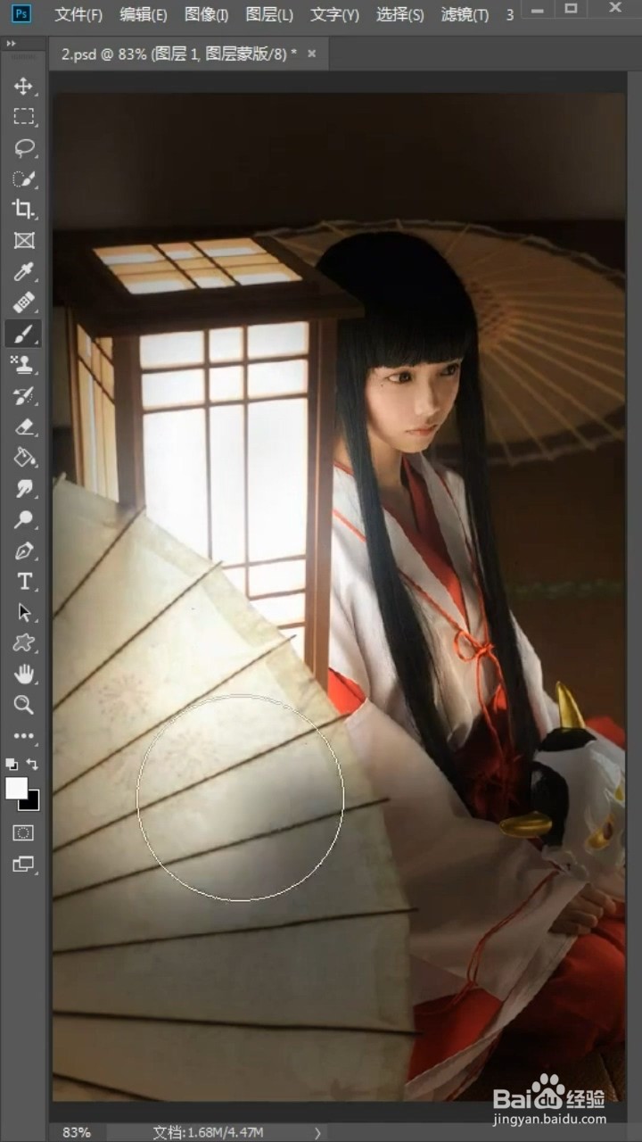 如何制作夜晚开灯效果