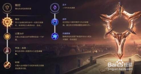 联盟精英班额外获得源计划的方法