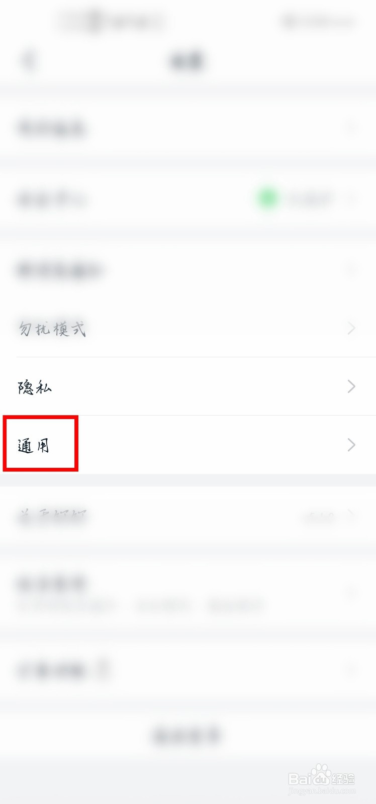 钉钉怎么设置日历把取消的日程隐藏掉