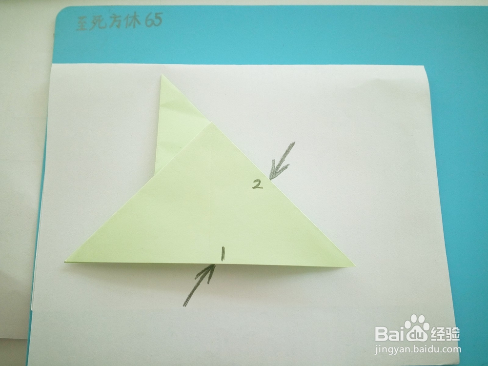 怎样折可爱的四叶草