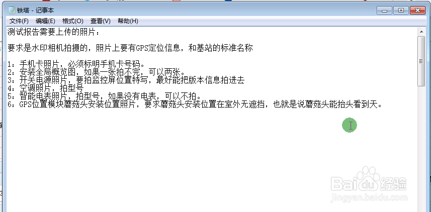 中兴力维维塔士调试指导