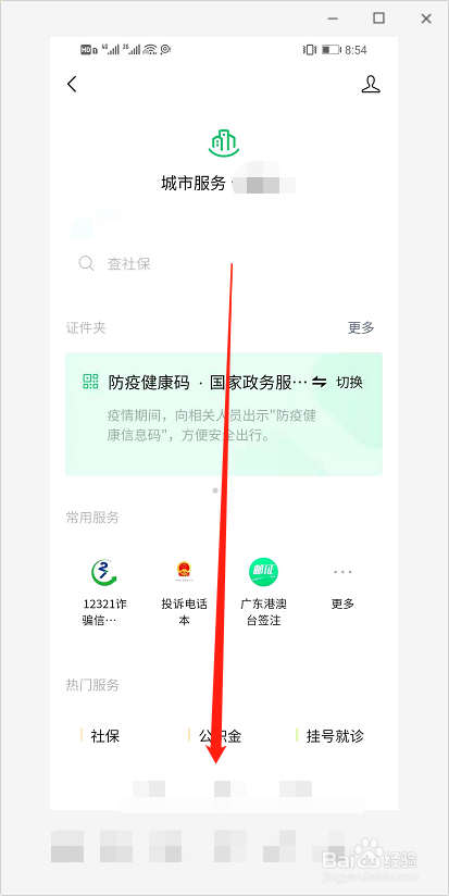 被诈骗电话骗了怎么办