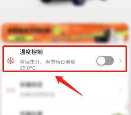冬天玻璃起雾怎么开空调