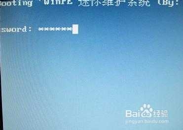 U盘装系统超详细教程XP版【图文详解】
