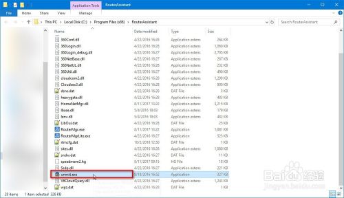 【Windows】win10不借助工具卸载软件