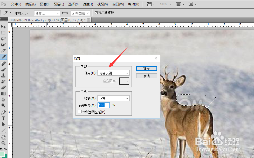 干货|如何去除图片水印,高级处理方法