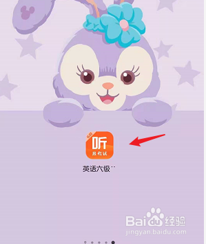 四六级听力怎么训练