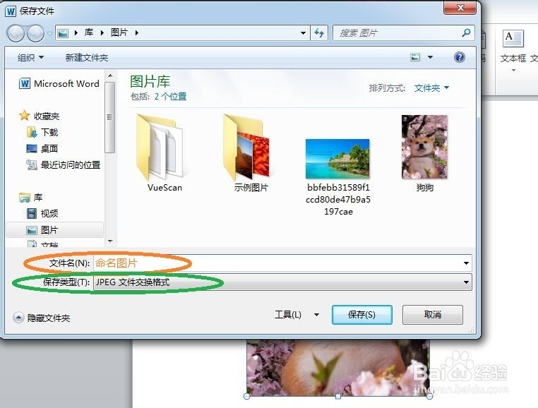 将高像素证件照制成大小20K内120*160的JPG图片